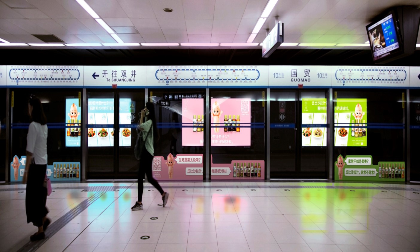 PG电子地铁广告屏障门贴