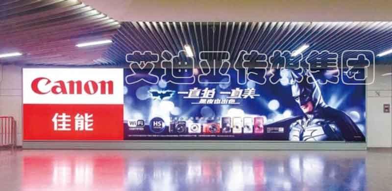 上海地铁非标超等灯箱广告 上海地铁非标超等灯箱广告
