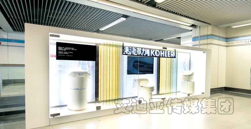 上海地铁广告实物展示广告 上海地铁广告实物展示广告
