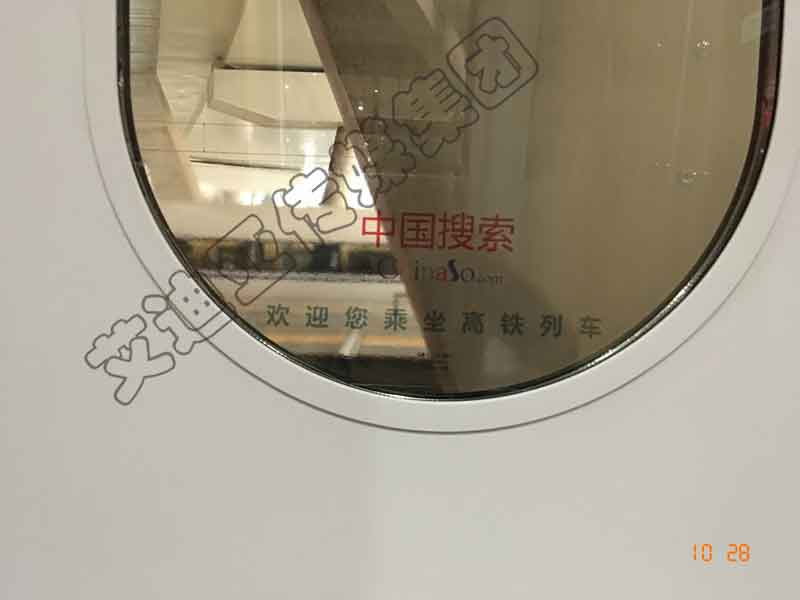 中国搜索高铁列车广告实景图-PG电子