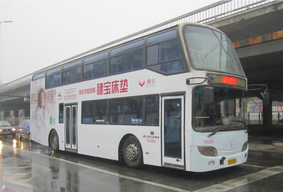 穗宝床垫--北京公交车身广告案例-PG电子