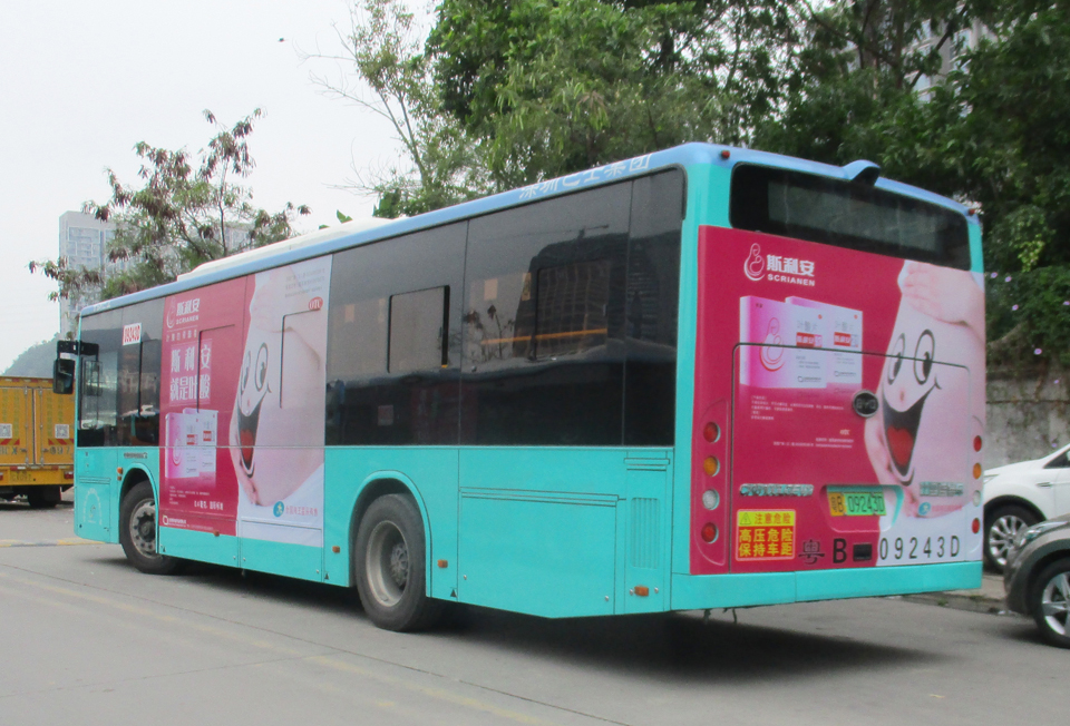 斯利安--投放天下6个都会公交车身、候车亭、地铁内包车、电梯框架广告-PG电子