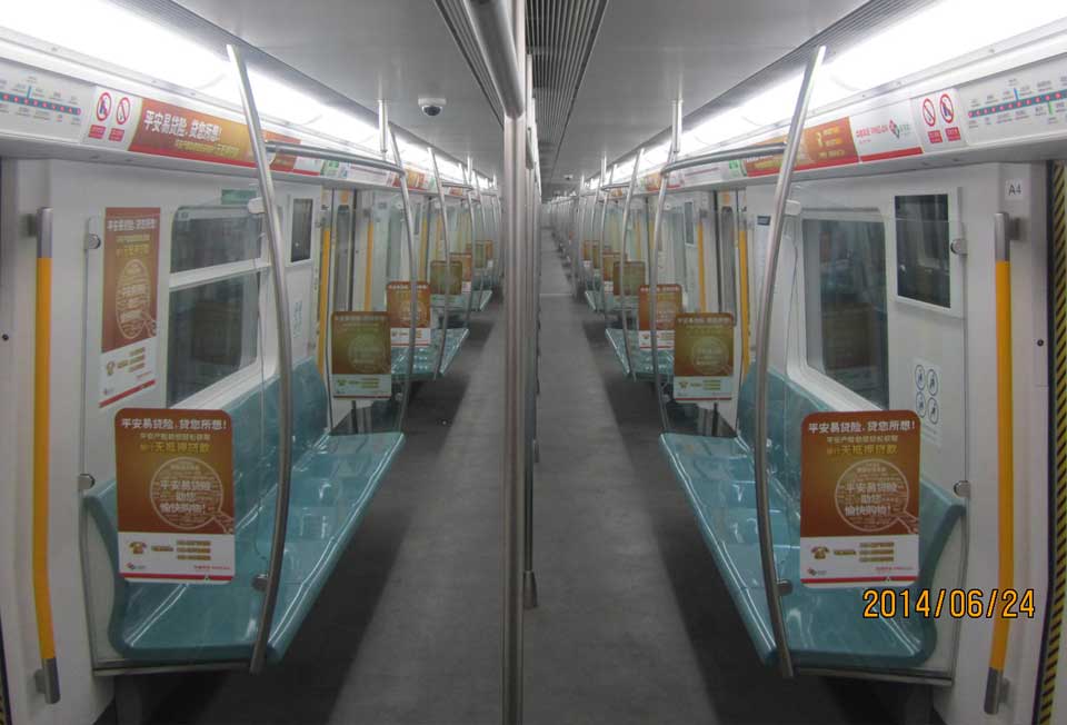 中国平安投放北京地铁内包车广告-PG电子