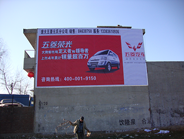 户外墙体喷绘广告效果怎么样？？？？？？
