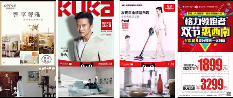 楼宇电梯电视广告案例图-PG电子