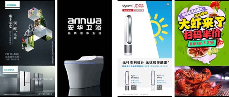 楼宇电梯电视广告案例图-PG电子