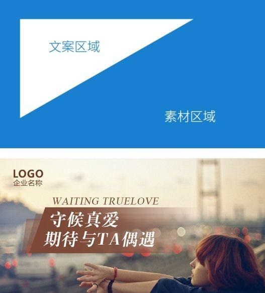 这样做广告才悦目，，，，，婚恋行业广告投放秘笈！