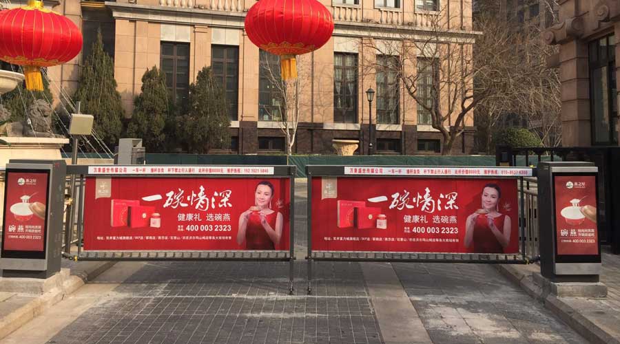 2022年，，，，社区道闸广告最新价钱表。。。