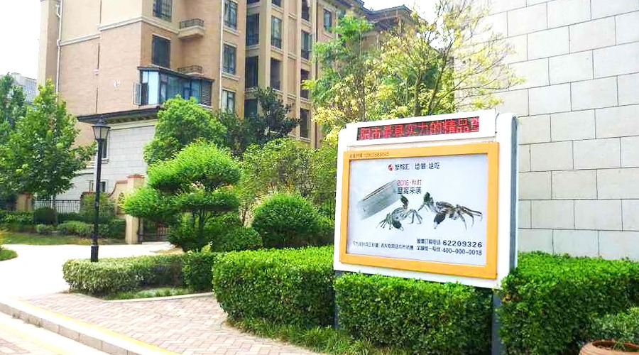 社区广告有什么优势？？？？？？高端的社区广告投放价钱是几多？？？？？？