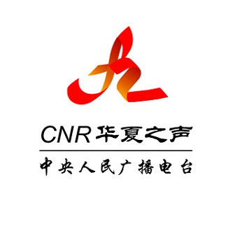 CNR中原之声