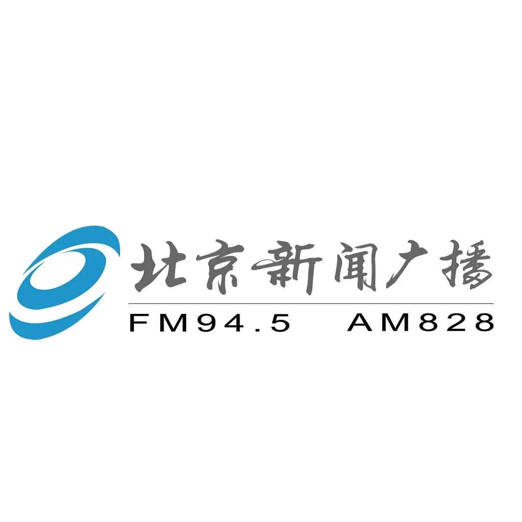 北京新闻广播