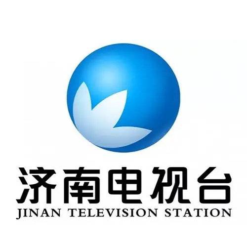 济南人民广播电台